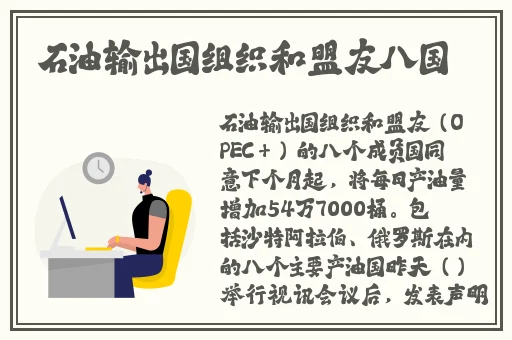 孟若羽TM00080大巴车