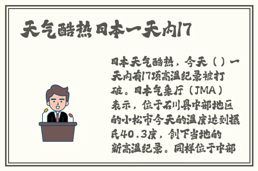 好色先生APP免费下载