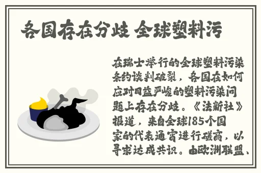 英语老师让我捏了一节课
