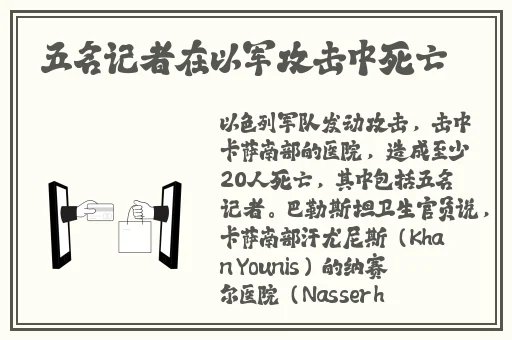 51吃瓜逃出法