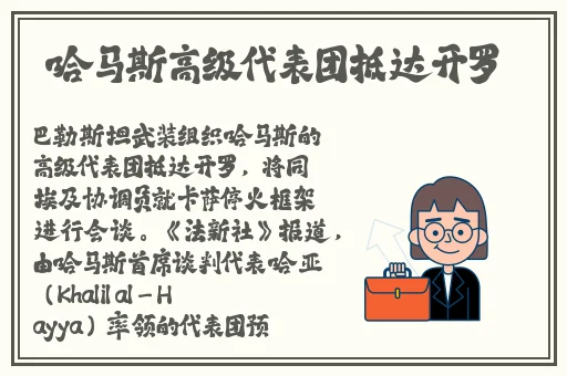 精灵宝可梦小菊儿禁