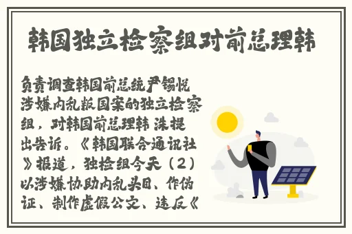 肉莲花吸入金刚杵会怎么样