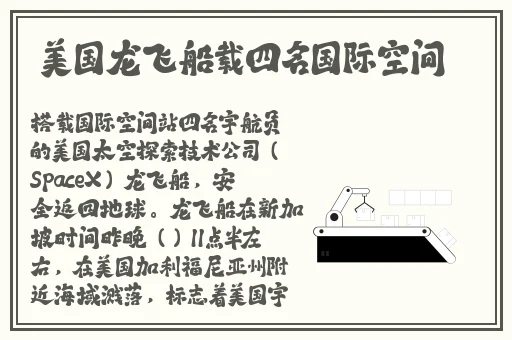 成品app哪个好看