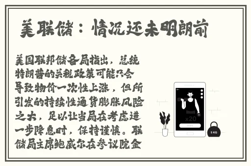 激情与速度HR**