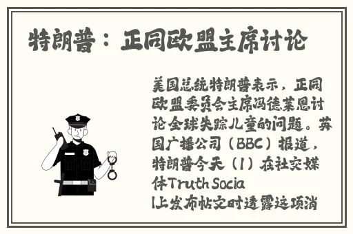 黑土脚法精湛娴熟