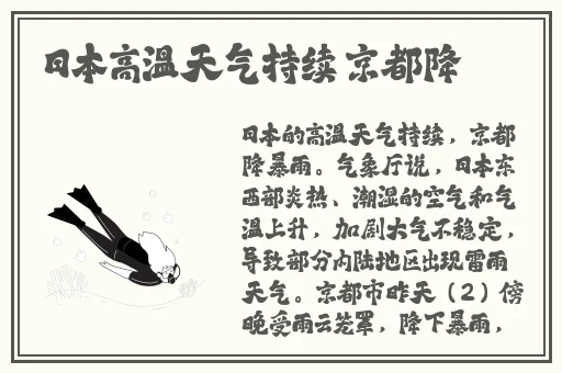 傻子有个大东西完整版