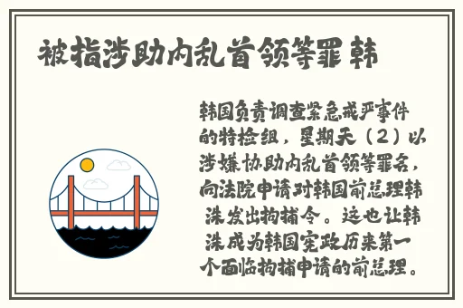 锕铜铜铜铜