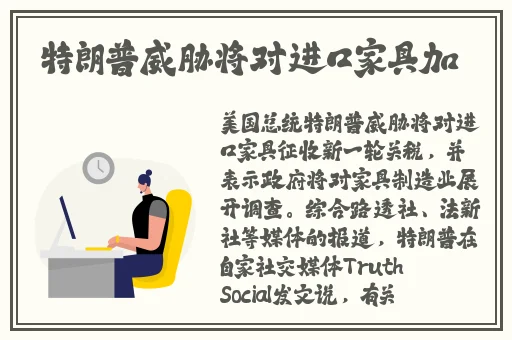成免费的crm1688