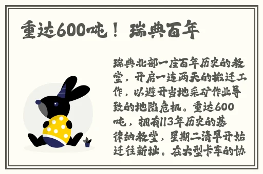 国产三级 级****