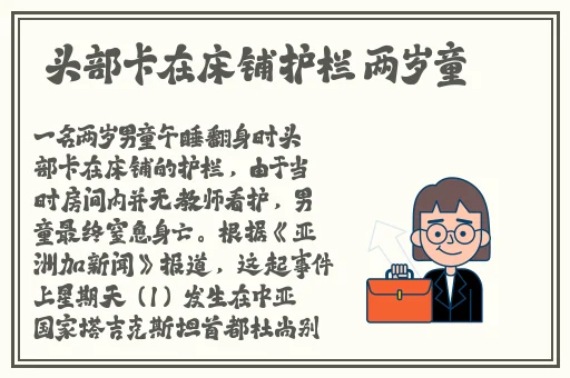 打扑克不盖被子剧烈摇晃
