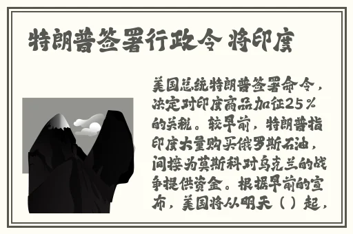 触手怪插入胡桃尿孔里